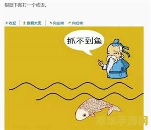 口若悬河猜一生肖