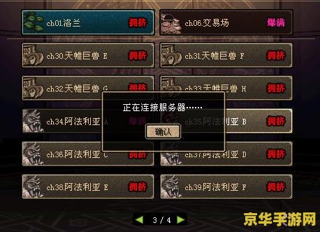 DNF进不去问题分析