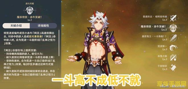原神祭祀指南怎么过 原神祭祀指南：探索游戏中的神秘仪式与攻略要点