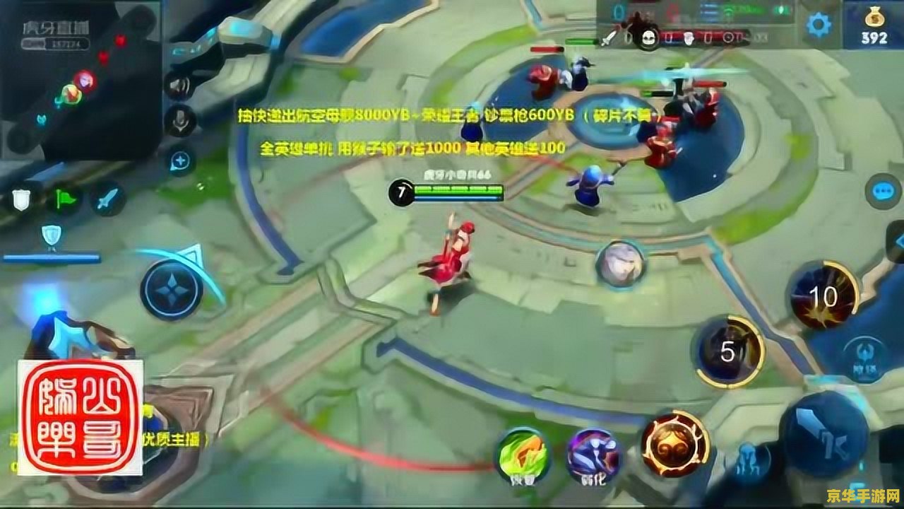 王者荣耀大乔红包多少