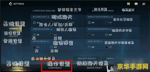 英雄联盟配置要求