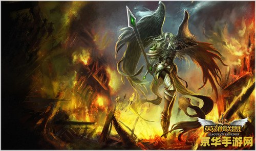 lol178英雄联盟 《英雄联盟》：一场5v5的竞技盛宴