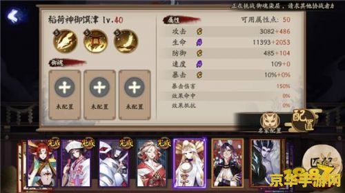 原神御神签有啥用 原神御神签的作用
