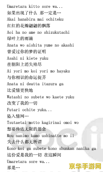 yellow中文歌词 《yellow》中文歌词