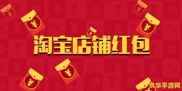 淘宝网如何购物 淘宝网购物指南