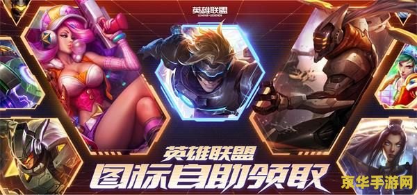 英雄联盟是腾讯的吗