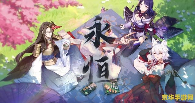 原神雷神追求的永恒是什么