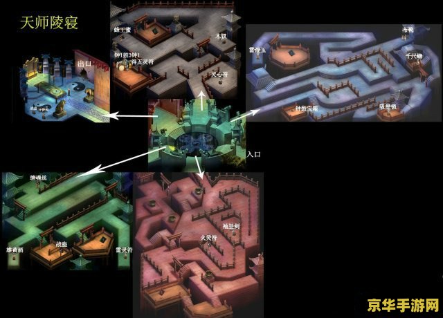 psp仙剑奇侠传 PSP《仙剑奇侠传》游戏评测