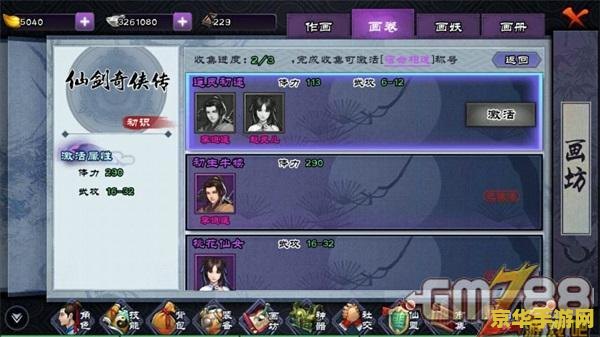 lol怎么刷金币 LOL金币速刷攻略**