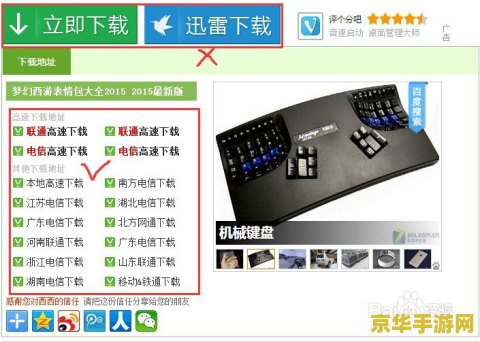 梦幻西游qq表情包 - 游戏的魅力与社交的乐趣