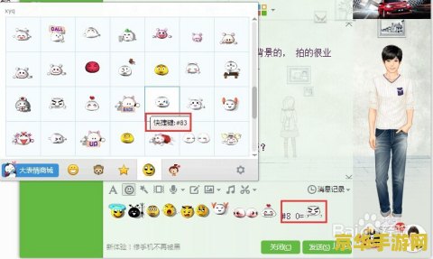 梦幻西游qq表情包 - 游戏的魅力与社交的乐趣