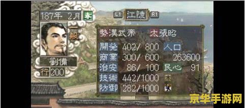 原神天目影打刀任务怎么做 原神天目影打刀任务攻略