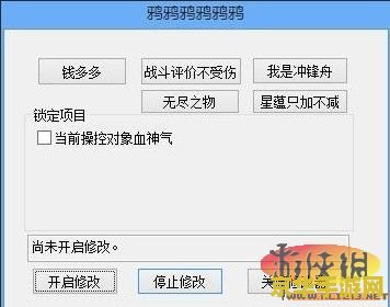 王者荣耀什么是国服第一 探索“王者荣耀国服第一”的奥秘