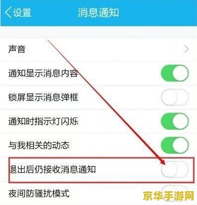 电脑微信总是显示正在登录：原因分析与解决方法
