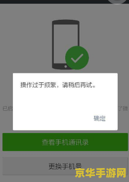 电脑微信总是显示正在登录：原因分析与解决方法