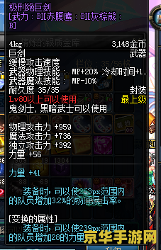 DNF驭剑士刷图视频：剑与魔法的完美结合