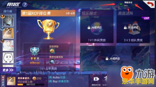 【偏旁怎么打】游戏攻略及分析