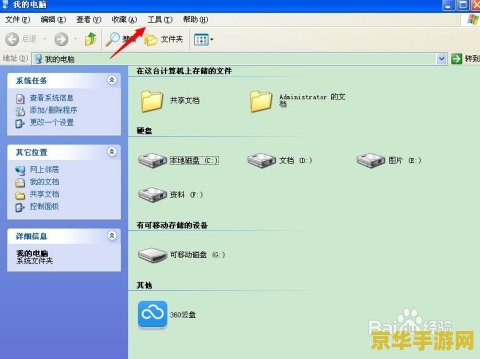 【不是有效的win32应用程序】