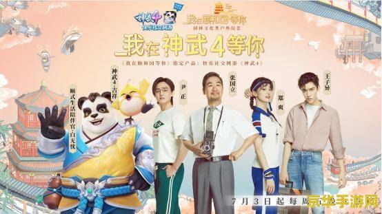 李焕英是谁？- 深度解析游戏中的角色与文化内涵