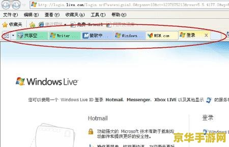 如何升级ie浏览器 如何升级 Internet Explorer 浏览器