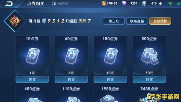 dnf男格斗天空套 DNF男格斗天空套- 独特的风格与强大的属性