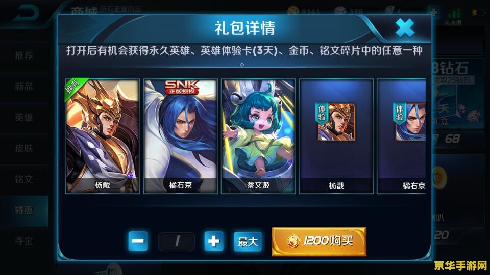 【王者荣耀的攻速多少好】