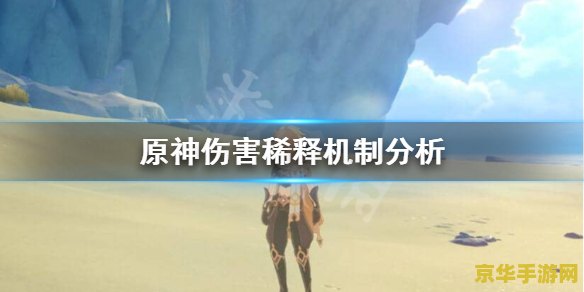 【原神别人来自己的世界有坏处吗】
