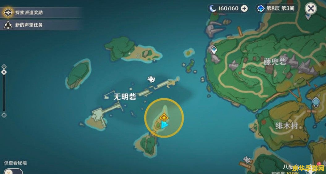 原神古代遗迹三雷石碑