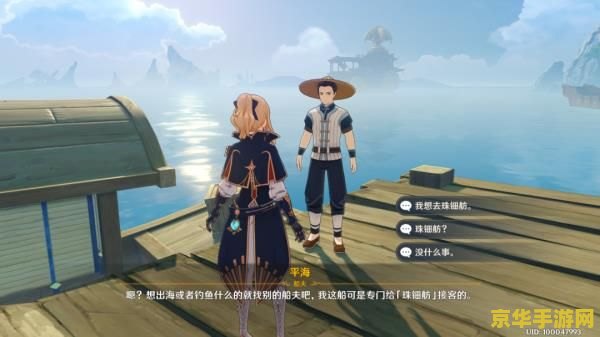 【原神钟离传说任务需要打怪吗】