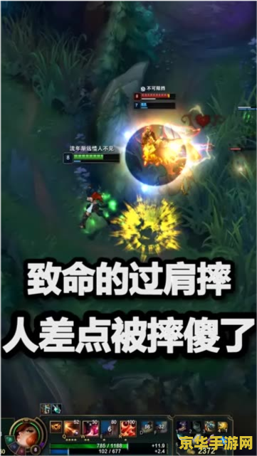 英雄联盟考试题简答题