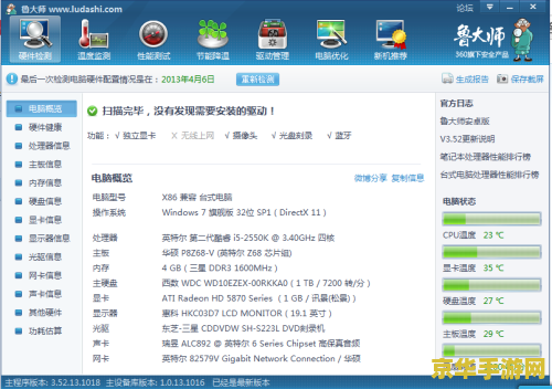 **英雄联盟杰斯刚上架多少金币**