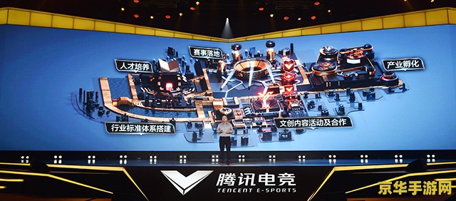英雄联盟全国高校：电子竞技与团队合作的完美结合