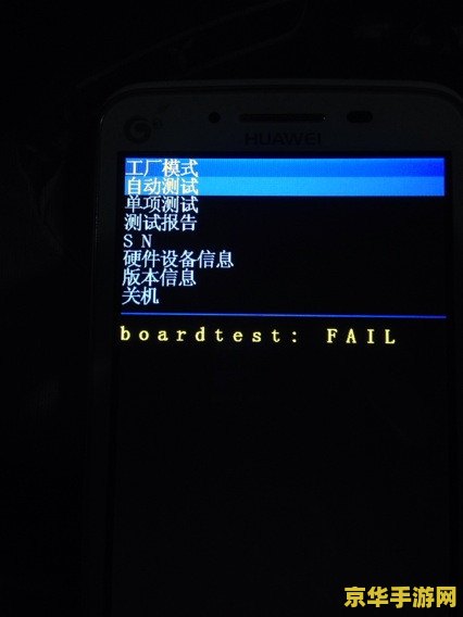 手机解锁图案忘了怎么办