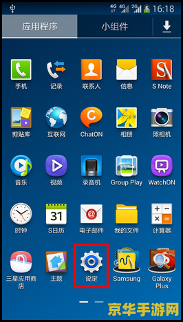 psp极品飞车12 PSP极品飞车12：竞速的巅峰