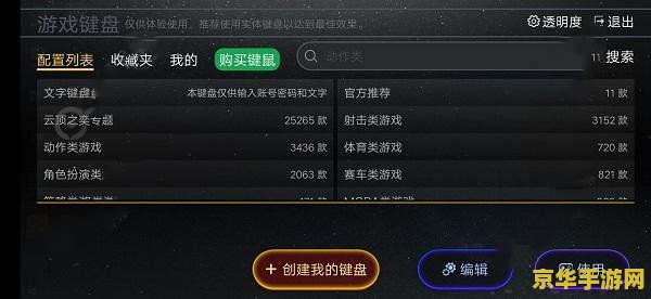 pc怎么玩云原神 PC如何玩云原神