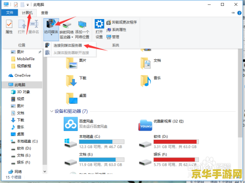 pc怎么玩云原神 PC如何玩云原神
