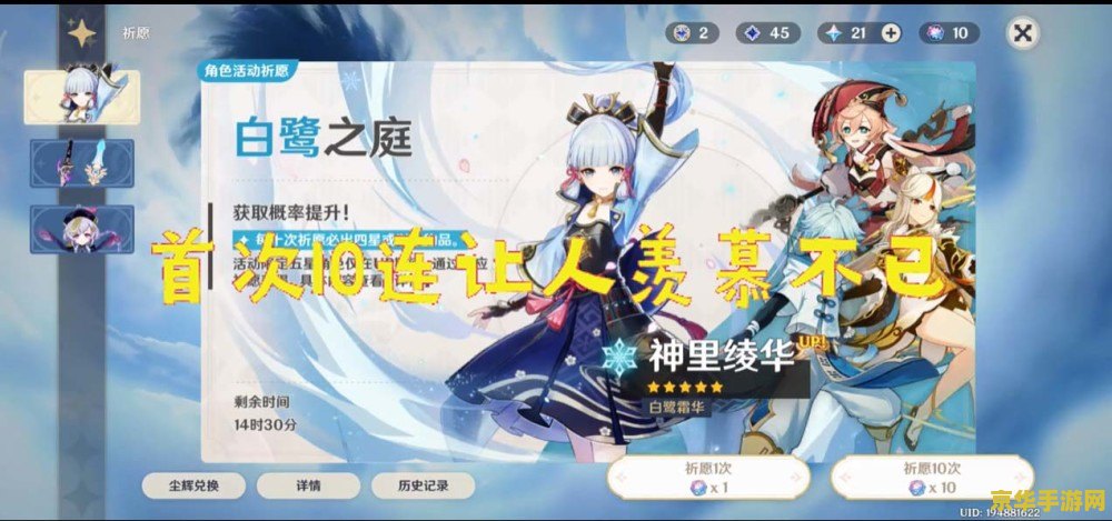 原神萌新如何玩出高伤害