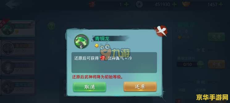原神攻略app