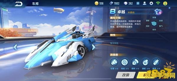 qq飞车沙暴：赛车游戏的魅力与激情