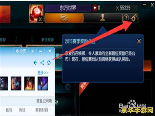 暗黑英雄联盟壁狮子 暗黑英雄联盟：壁狮子