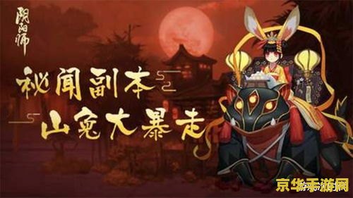 原神四大最强阵容重云凌光