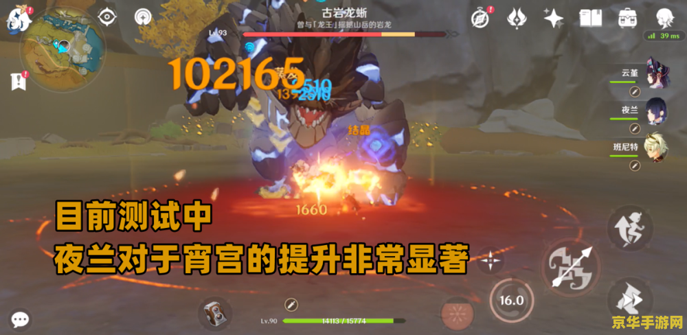 暗黑英雄联盟壁狮子 暗黑英雄联盟：壁狮子