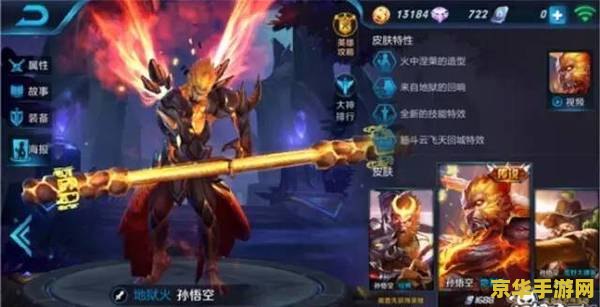 王者荣耀十大变态英雄