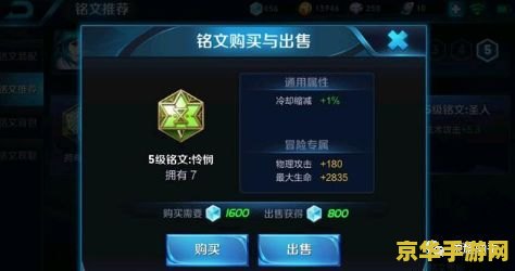 王者荣耀多少到贵族5 王者荣耀：达到贵族5需要多少点券