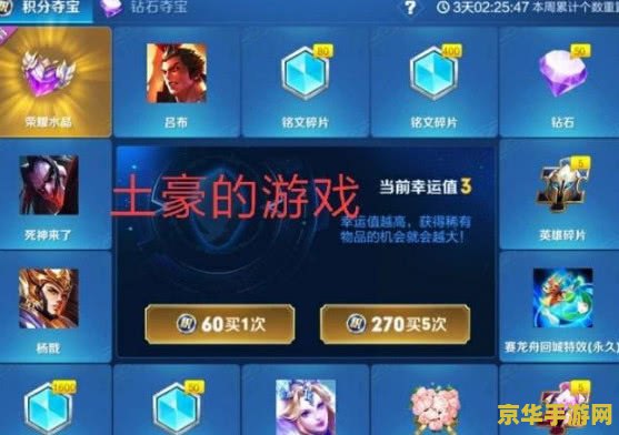 原神魈百度百科 原神魈百度百科