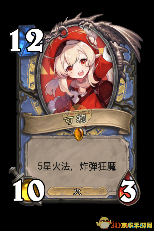 原神平民人物培养排行