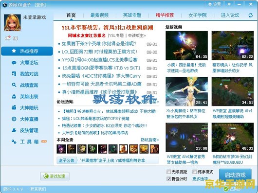 原神雪山锚点有个晶壁进不去 原神雪山锚点晶壁之谜