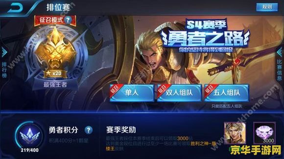 原神稻妻任务攻略 原神稻妻任务攻略
