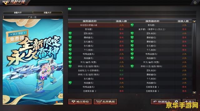 原神寻找藏宝点 游戏内容分析：原神是一款开放世界的动作角色扮演游戏，其中“寻找藏宝点”是一个深受玩家喜爱的游戏环节。在这个环节中，玩家需要寻找隐藏在地图各处的宝藏点，解锁丰厚的奖励。