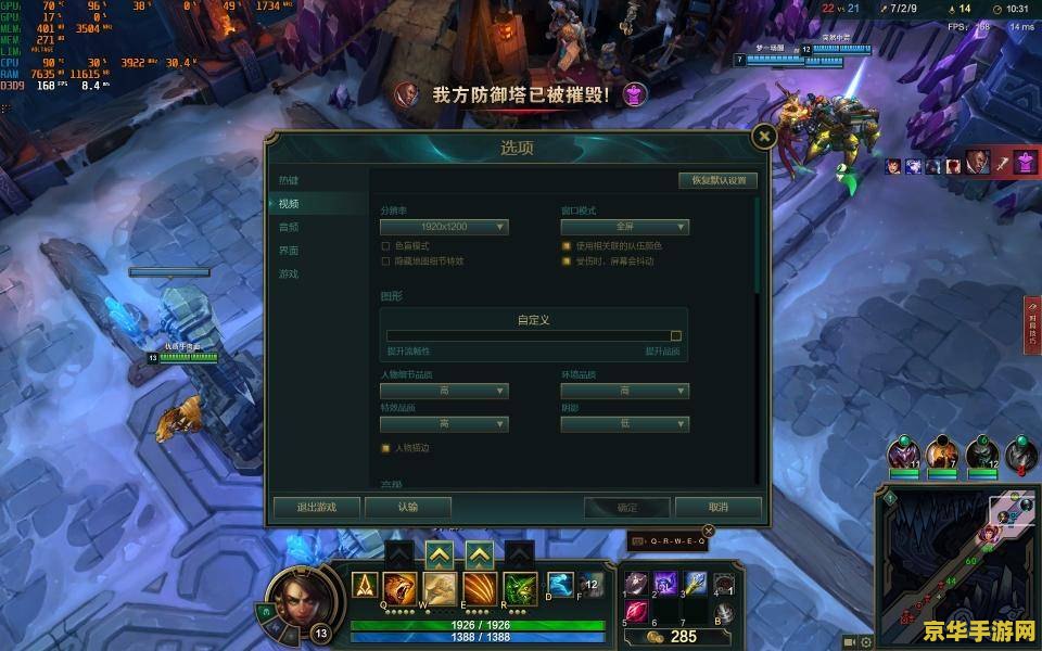 多玩英雄联盟插件：游戏体验的倍增器